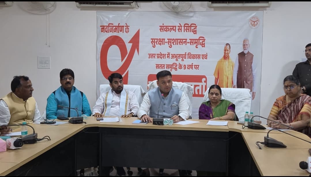 Alighar News: शिक्षा मंत्री ने गिनाये संकल्प से सिद्धि तक के विकास कार्य उत्तर प्रदेश बना सुशासन, सुरक्षा और समृद्धि का मॉडल