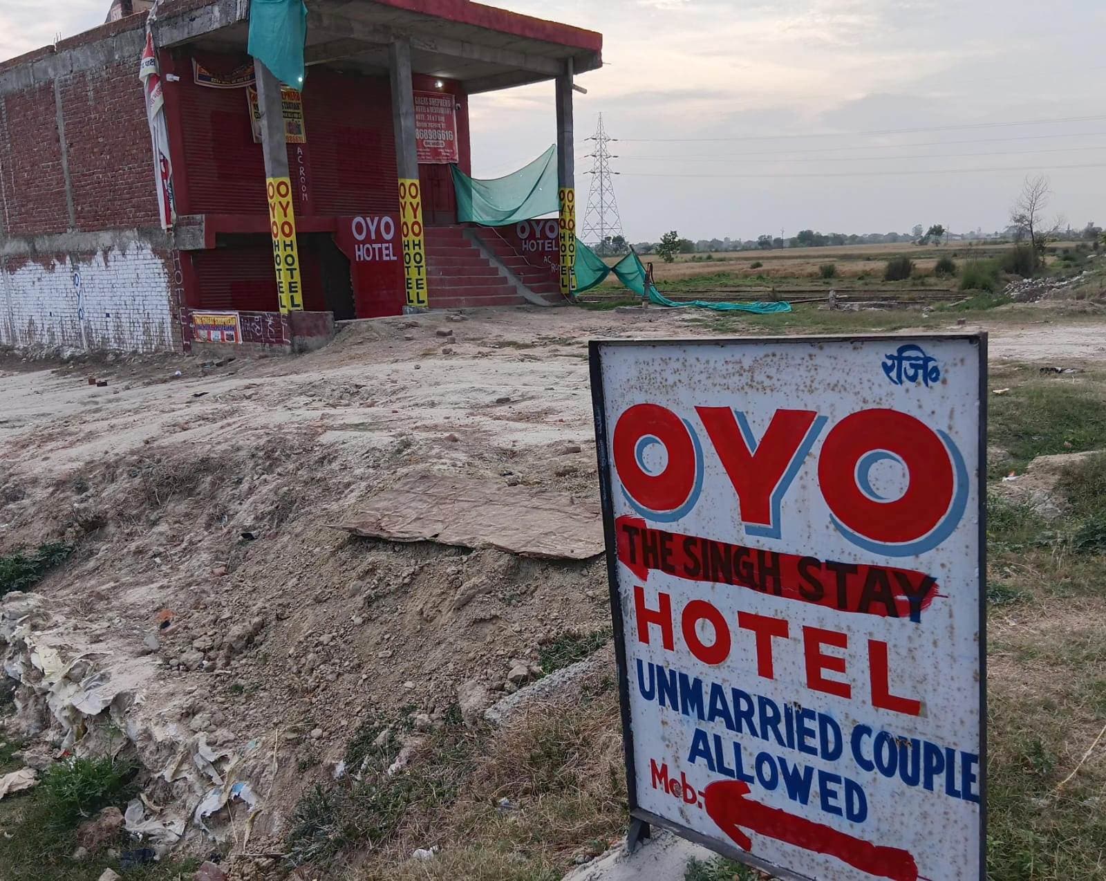 Mainpuri News: कुरावली के ओयो होटलों में होता है देह व्यापार का नंगा नाच