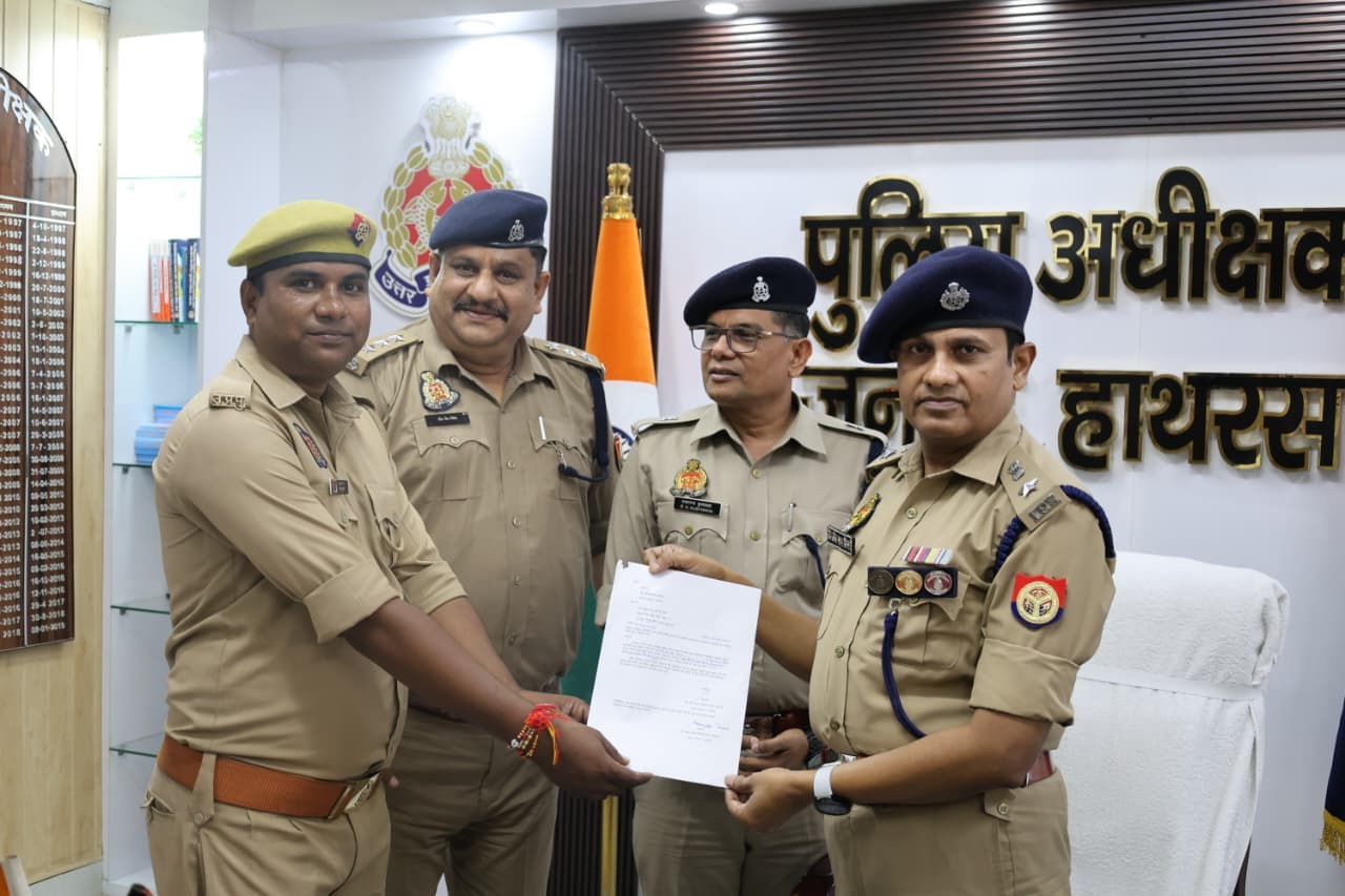 Hathras News: सिपाही राजकुमार का प्रवक्ता पद पर चयन, एसपी ने किया सम्मानित