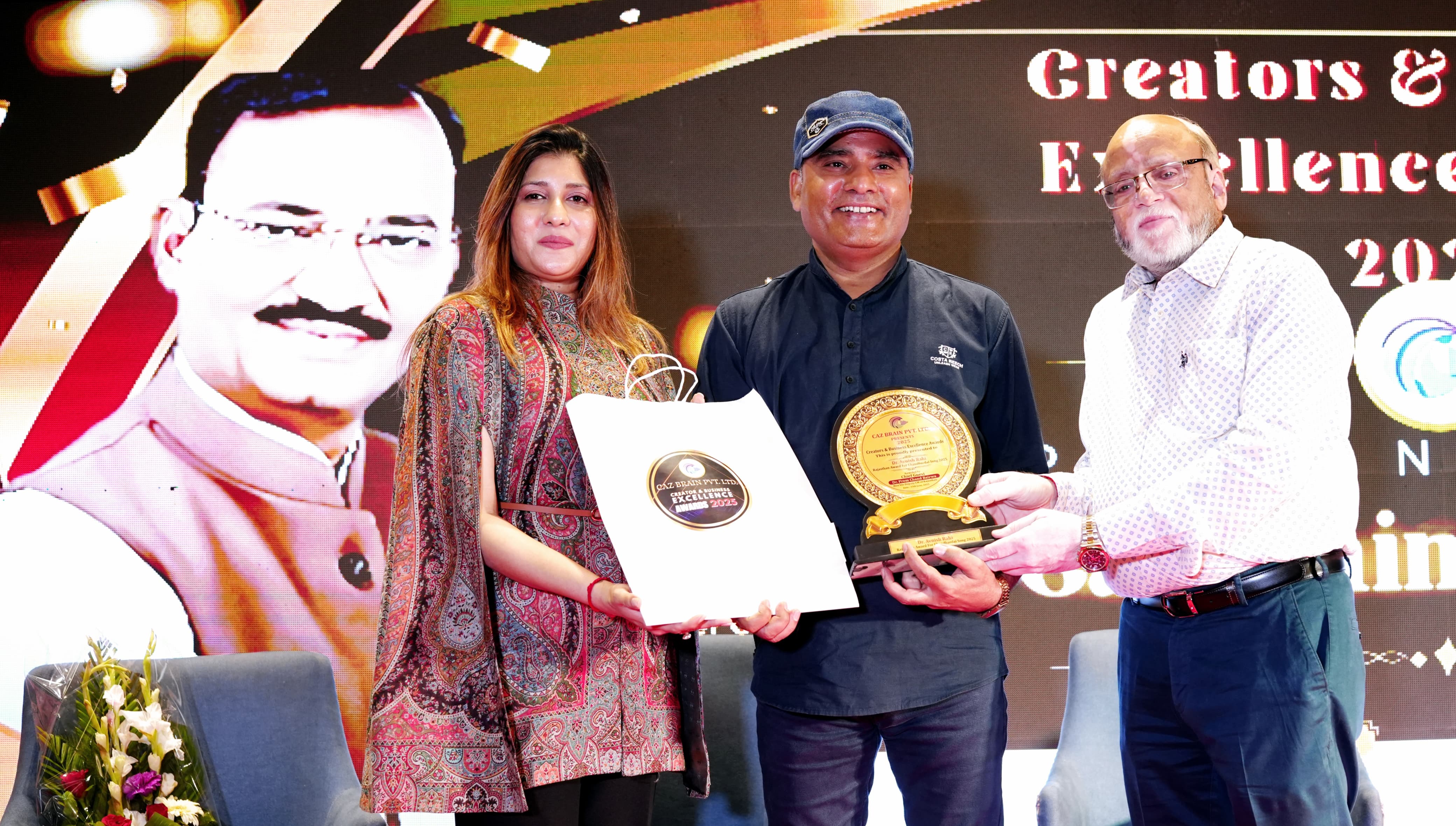 Aligarh गीतकार राही को चंदबरदाई गीत ॠषि राजस्थान सम्मान