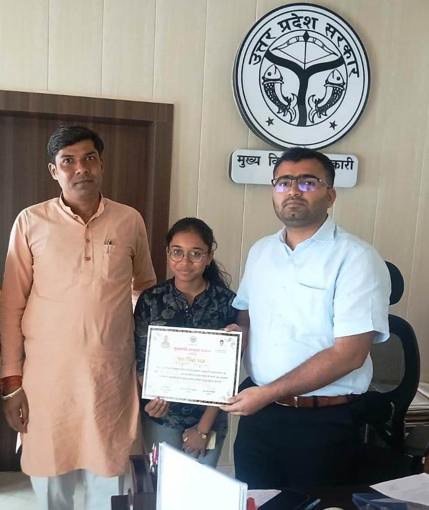 Aligarh मुख्यमंत्री अभ्युदय योजना की छात्रा भूमि वार्ष्णेय को नीट-2025 में उल्लेखनीय सफलता पर किया गया सम्मानित