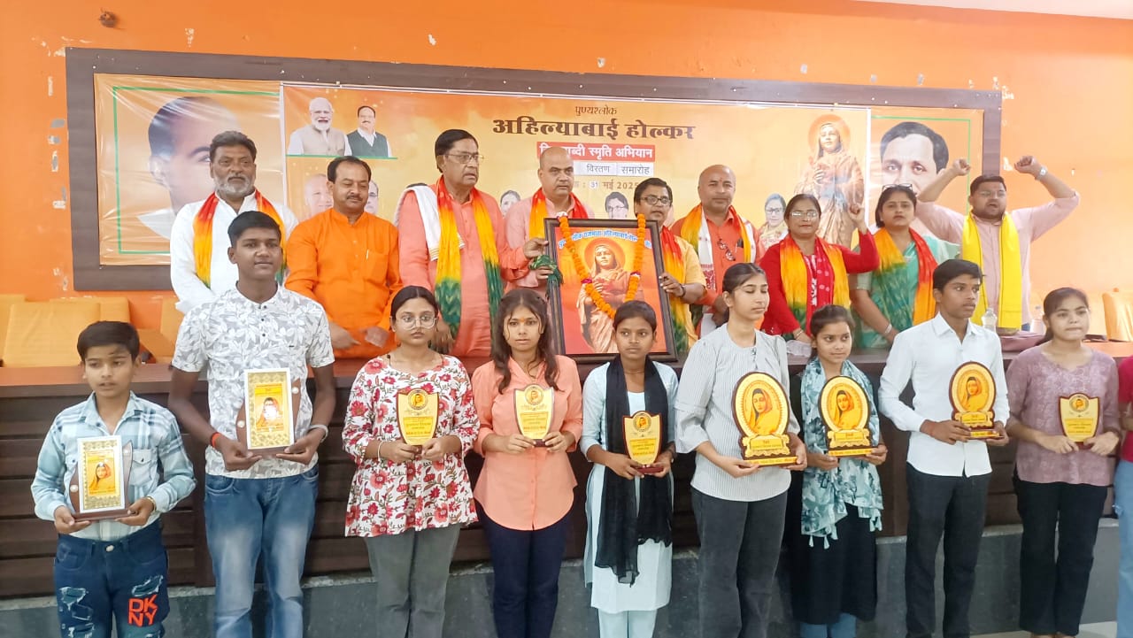  कासगंज-अहिल्याबाई होल्कर समापन अभियान पर वितरित किए पुरस्कार