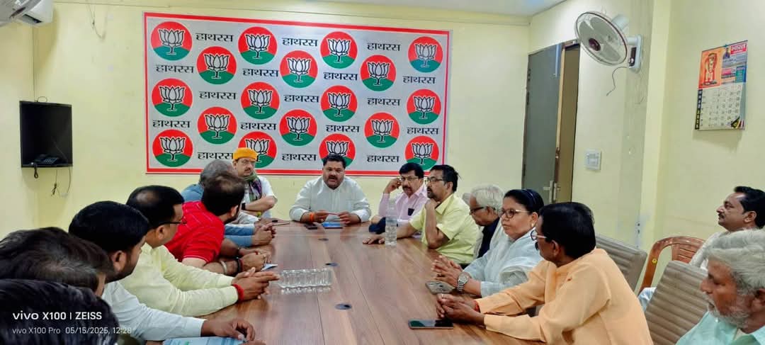  हाथरस- ब्राह्मण समाज ने सदा विश्व कल्याण में योगदान दिया है- डिप्टी सीएम