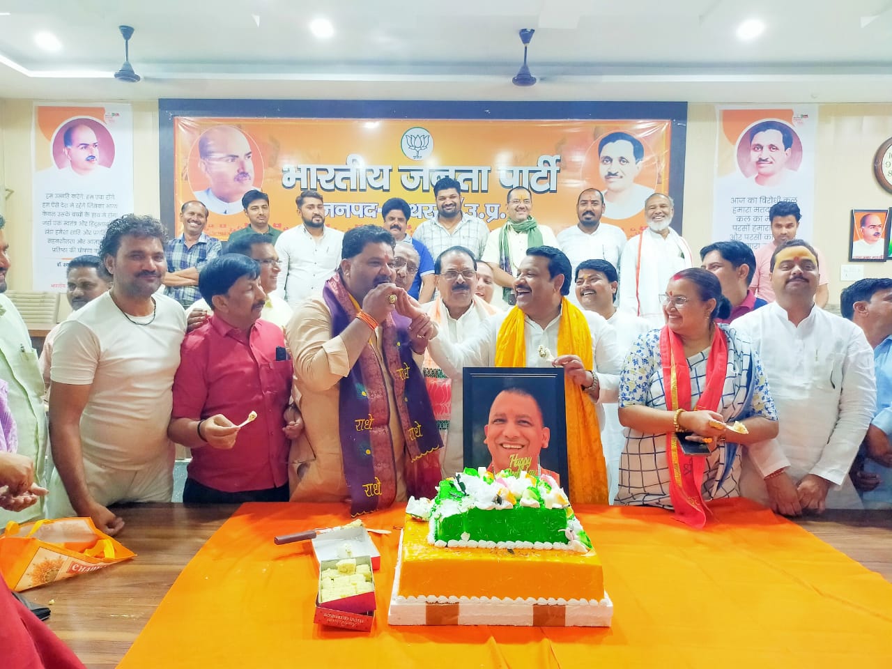 हाथरस-भाजपा कार्यालय पर मनाया मुख्यमंत्री योगी आदित्यनाथ  का जन्मदिन