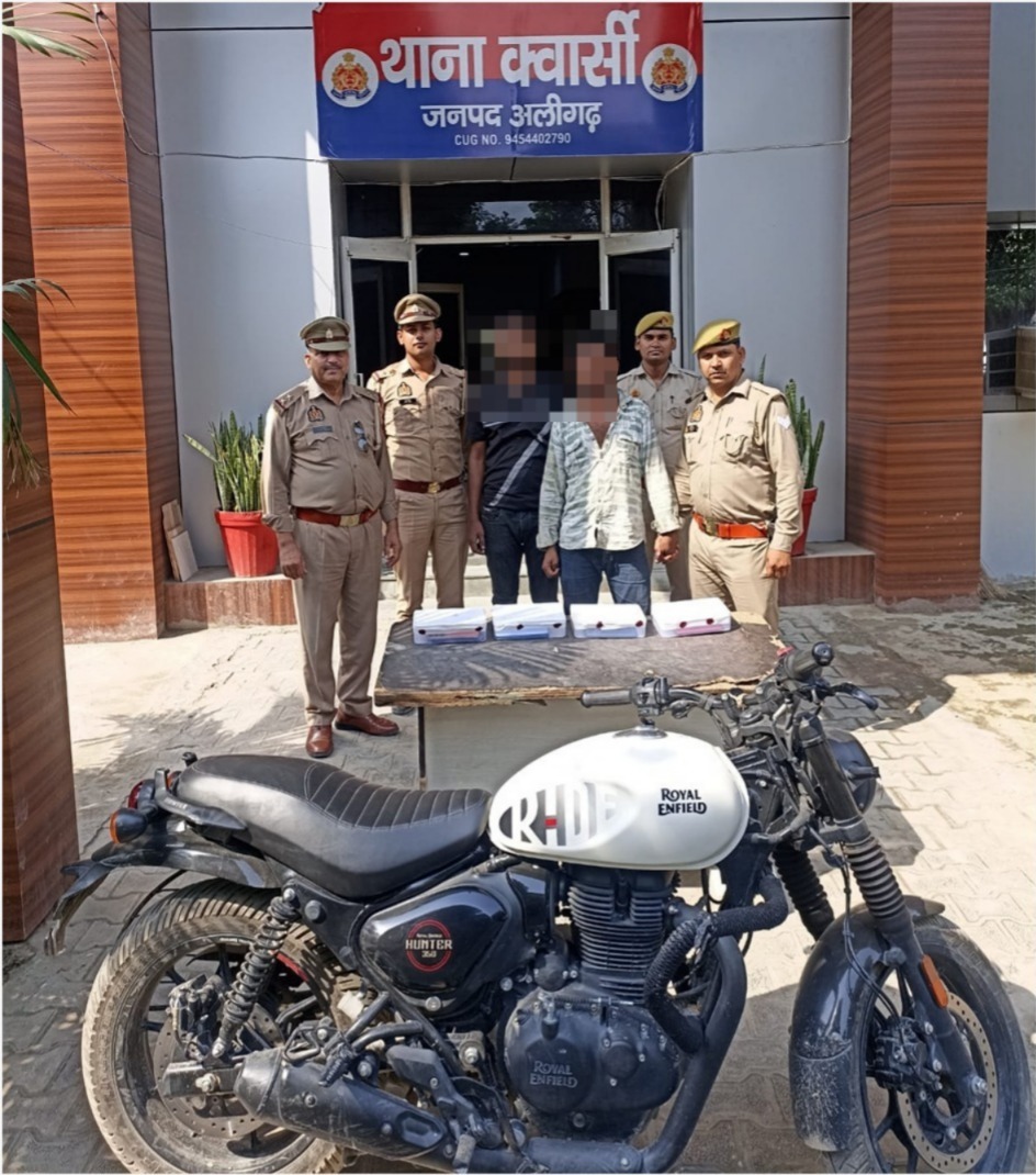 हत्या मे वांछित दो शातिर अभियुक्त गिरफ्तार