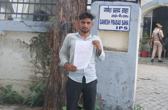 Mainpuri वीडियो एडिट करके युवक पर दर्ज कराया झूठा मुकदमा