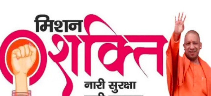 Lucknow News:मुख्यमंत्री योगी आदित्यनाथ की ‘जीरो टॉलरेंस’ नीति से यूपी में महिला सुरक्षा मजबूत