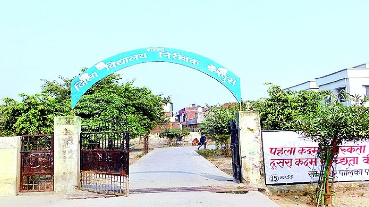 Mainpuri News:मैनपुरी के 93 कॉलेजों में परीक्षा देंगे 58644 परीक्षार्थी केंद्र निर्धारण के साथ ही छात्र आवंटन का कार्य पूर्ण