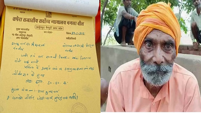 Mainpuri News:नेपाल में स्वर्ण पदक जीतकर लौटी बेटी का स्वागत