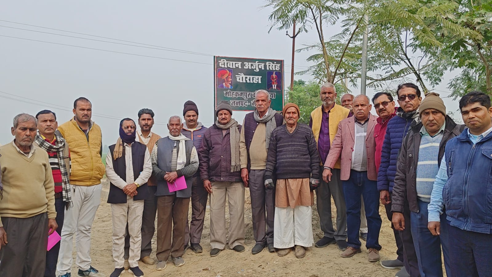 Mainpuri News:ग्राम सभा जासमई को ब्लॉक बनाने की मांग करके किया प्रदर्शन ग्रामीणों ने प्रदर्शन करके अपनी आवाज की बुलंद, 22 साल से चली आ रहीं मांग