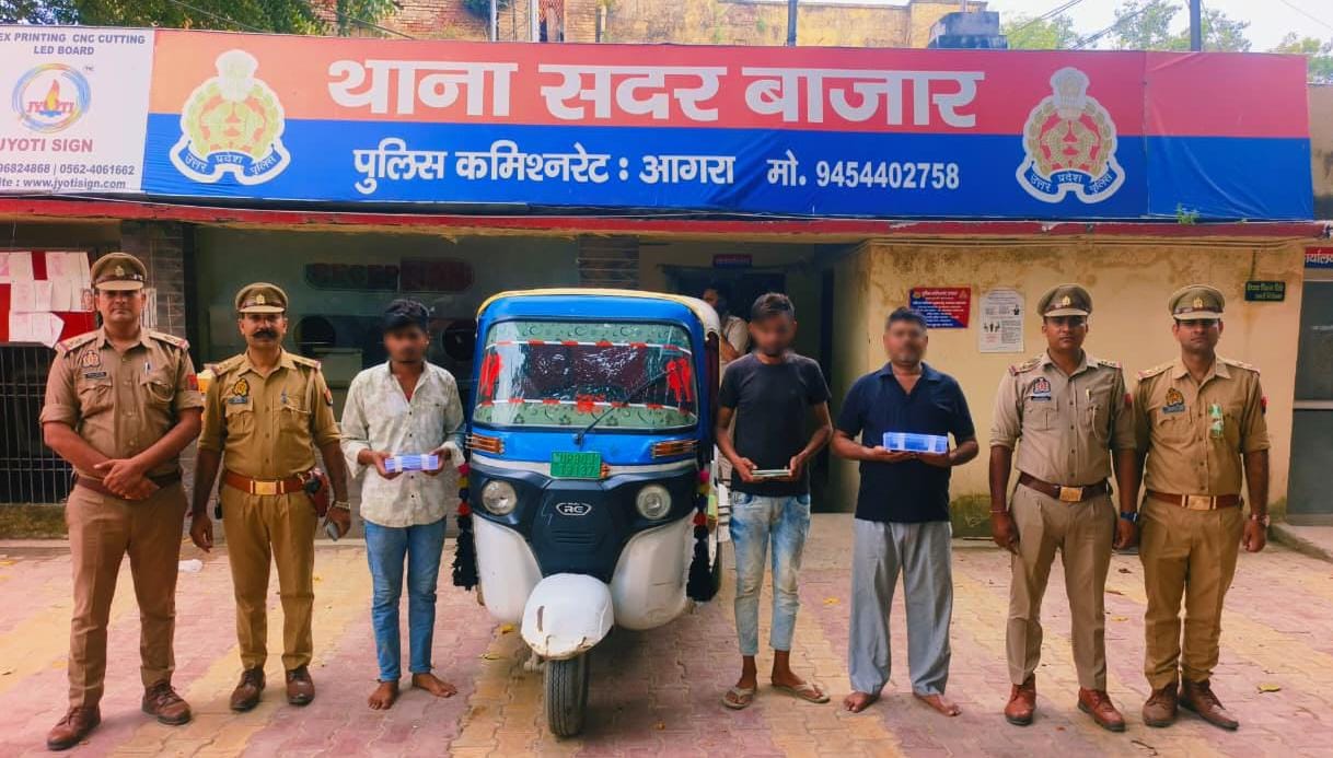 Agra News:सवारी को डरा-धमकाकर लूटने वाले ऑटो गैंग का 24 घंटे में पर्दाफाश, तीन गिरफ्तार, तमंचा और मोबाइल बरामद