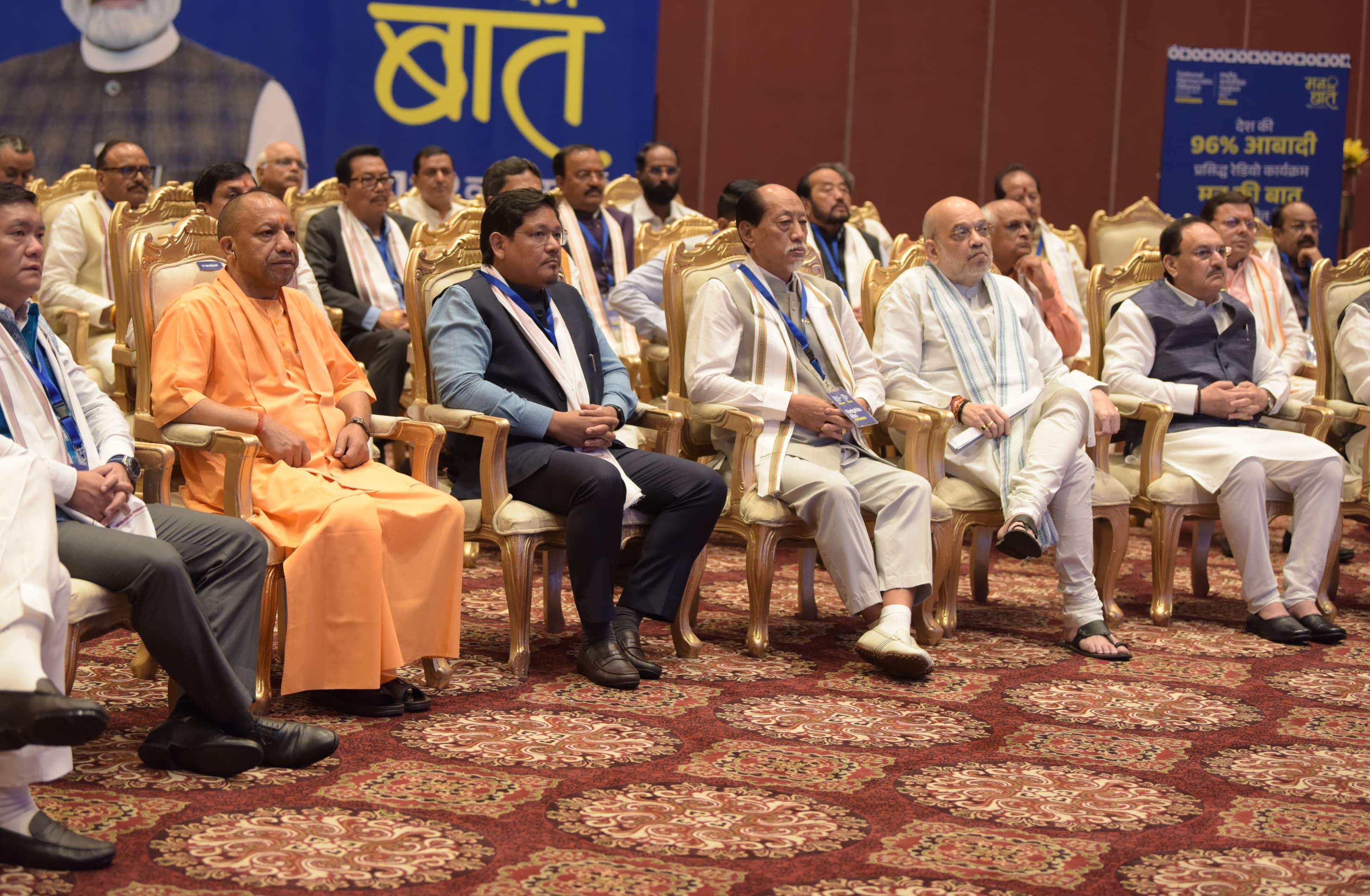 मुख्यमंत्री योगी आदित्यनाथ ने नई दिल्ली में सुनी पीएम के मन की बात