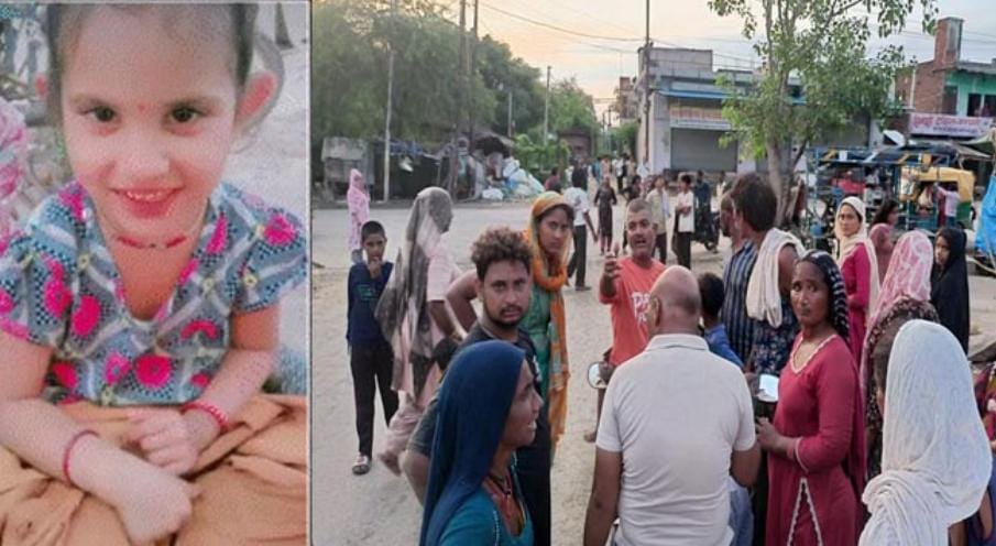 Mathura News:झोपड़ी में सो रही छह साल की मासूम बच्ची रहस्यमय ढंग से लापता