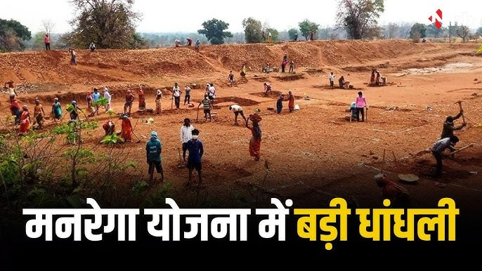 कुरावली गुलालपुर में प्रधान की मिलीभगत से मनरेगा में हो रहा खेला