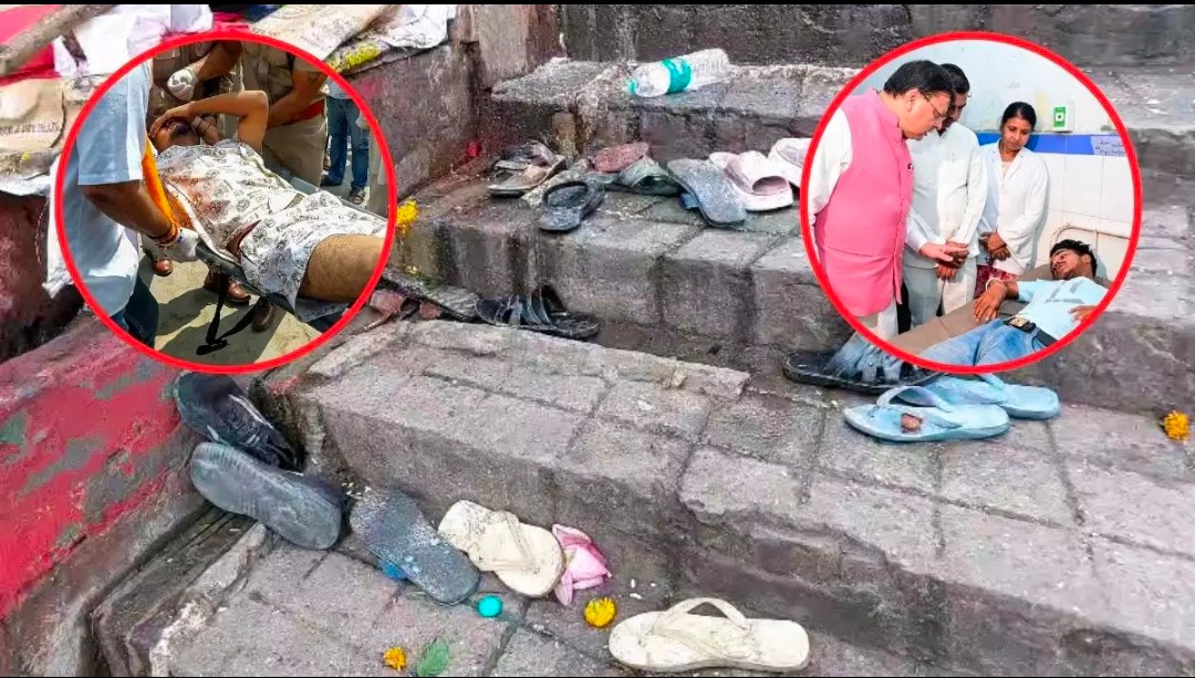 मनसा का मातमः अफवाह बनी त्रासदी की वजह