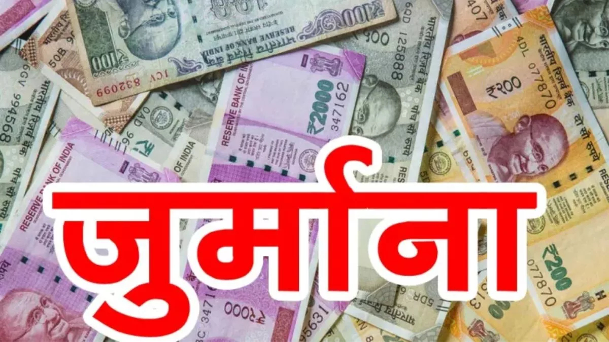 Mainpuri News:दूध और सरसों के तेल में मिलावट पर 7.2 लाख का जुर्माना खाद्य सुरक्षा एवं औषधि विभाग की कार्रवाई से मचा गया हडकंप