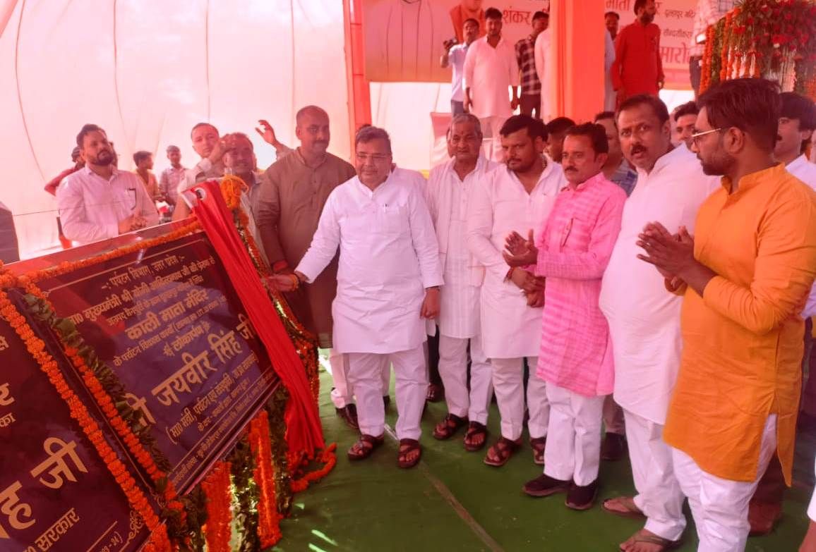 मैनपुरी-धार्मिक स्थलों का जीर्णाेद्धार करा पुराने स्वरूप में ला रही सरकार