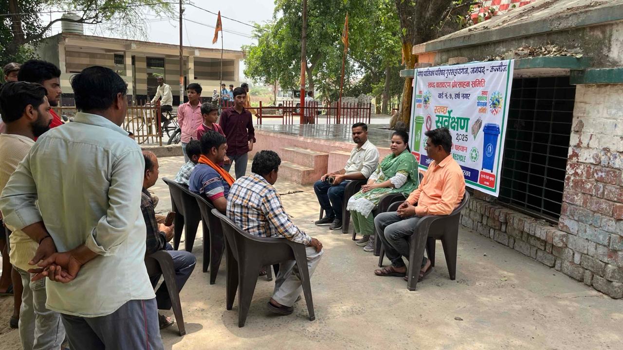   गुरसहायगंज-मंडल कार्यक्रम प्रबंधक ने नागरिकों को दिए स्वच्छता के टिप्स