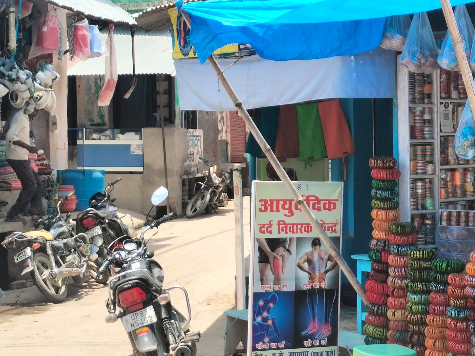 Kasganj News:कपड़े की दुकान की आड़ में चल रहा दर्द निवारक दवाओं का गोरखधंधा, विभाग मौन