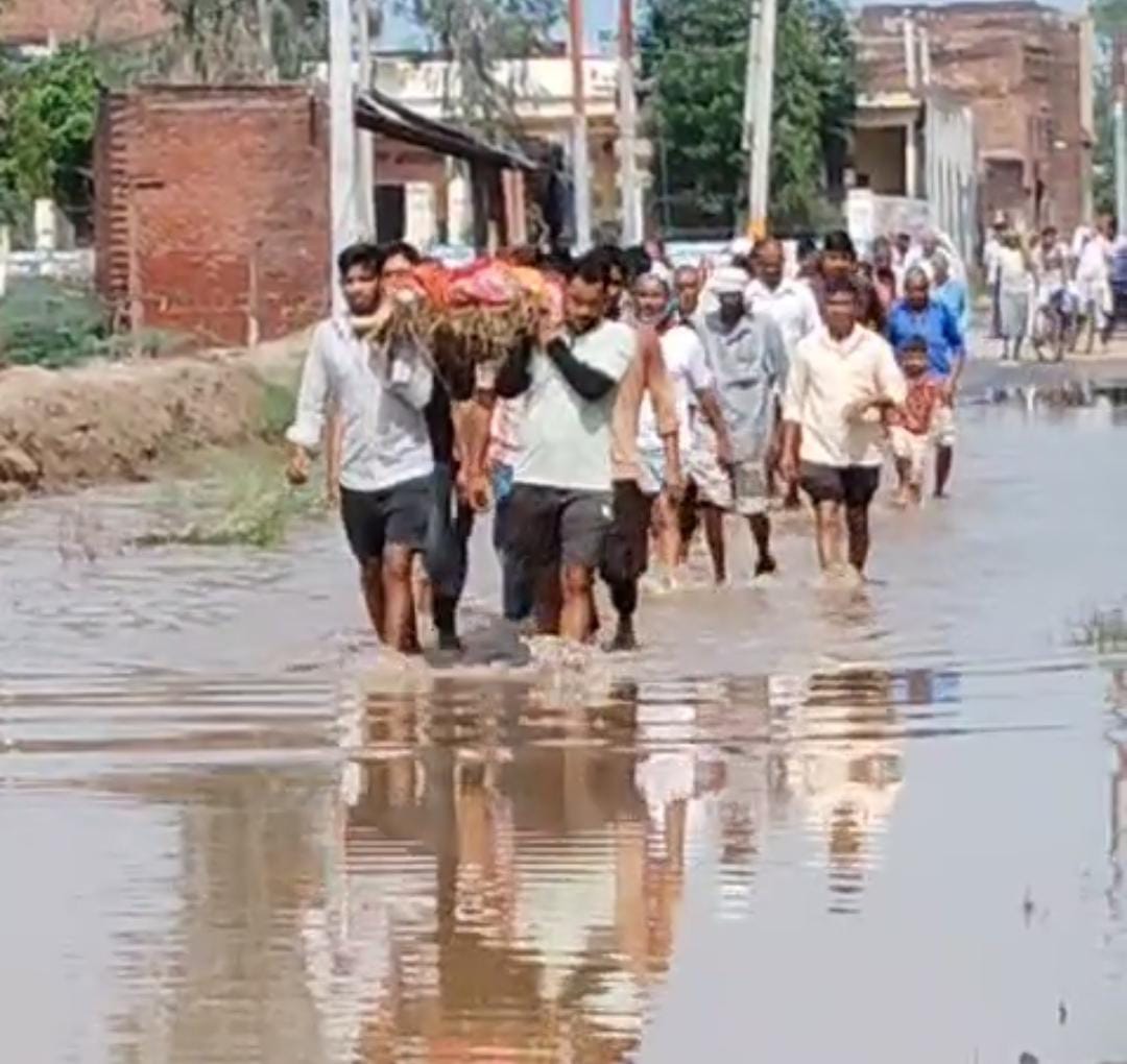 Agra कचौरा गांव की तस्वीर ने खोली सिस्टम की पोल, गंदे पानी से निकली शवयात्रा