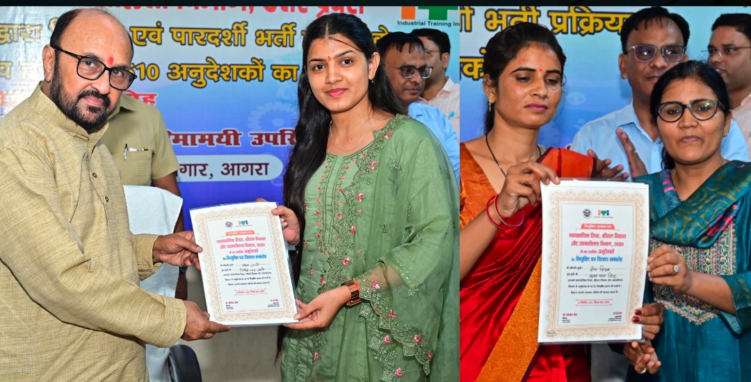 Agra News:कैबिनेट मंत्री योगेंद्र उपाध्याय और विधायक पुरुषोत्तम खंडेलवाल ने 22 नवनियुक्त अनुदेशकों को सौंपे नियुक्ति पत्र