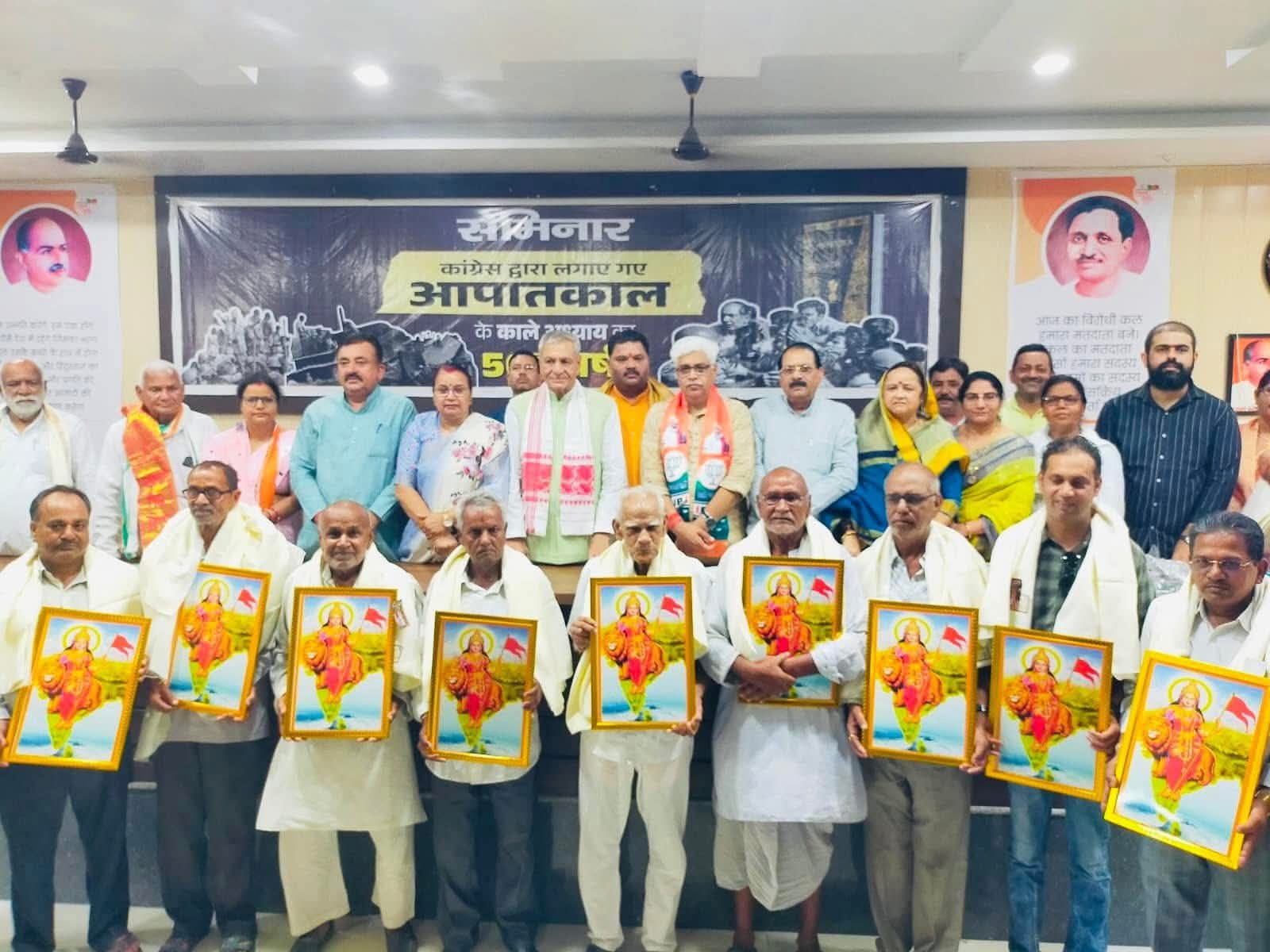 Hathras आपातकाल के काले अध्याय के 50 वीं बरसी पर भाजपा कार्यालय पर हुआ सेमिनार