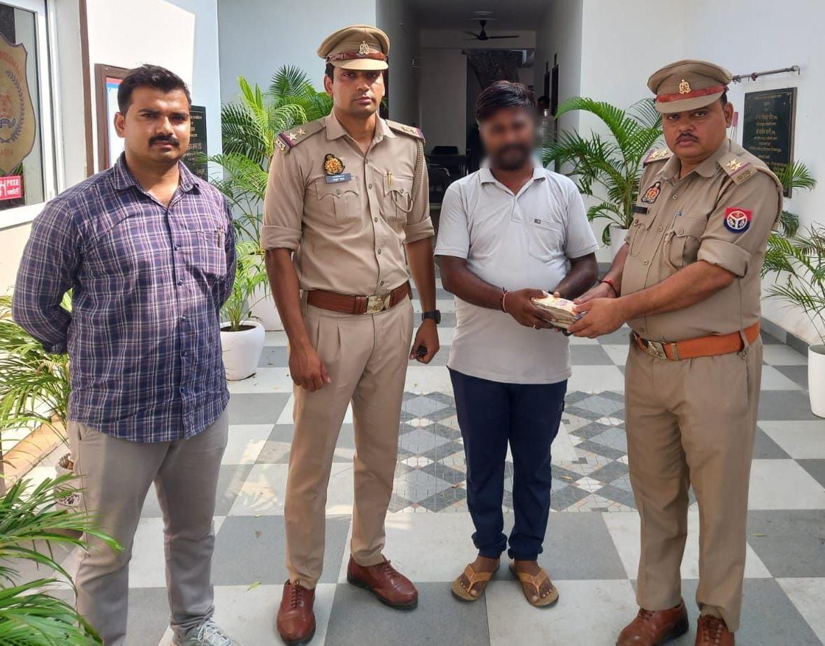 Agra News:ईमानदारी की राह पर कमलानगर पुलिस, तकनीक की मदद से ढूंढे एक लाख रुपये