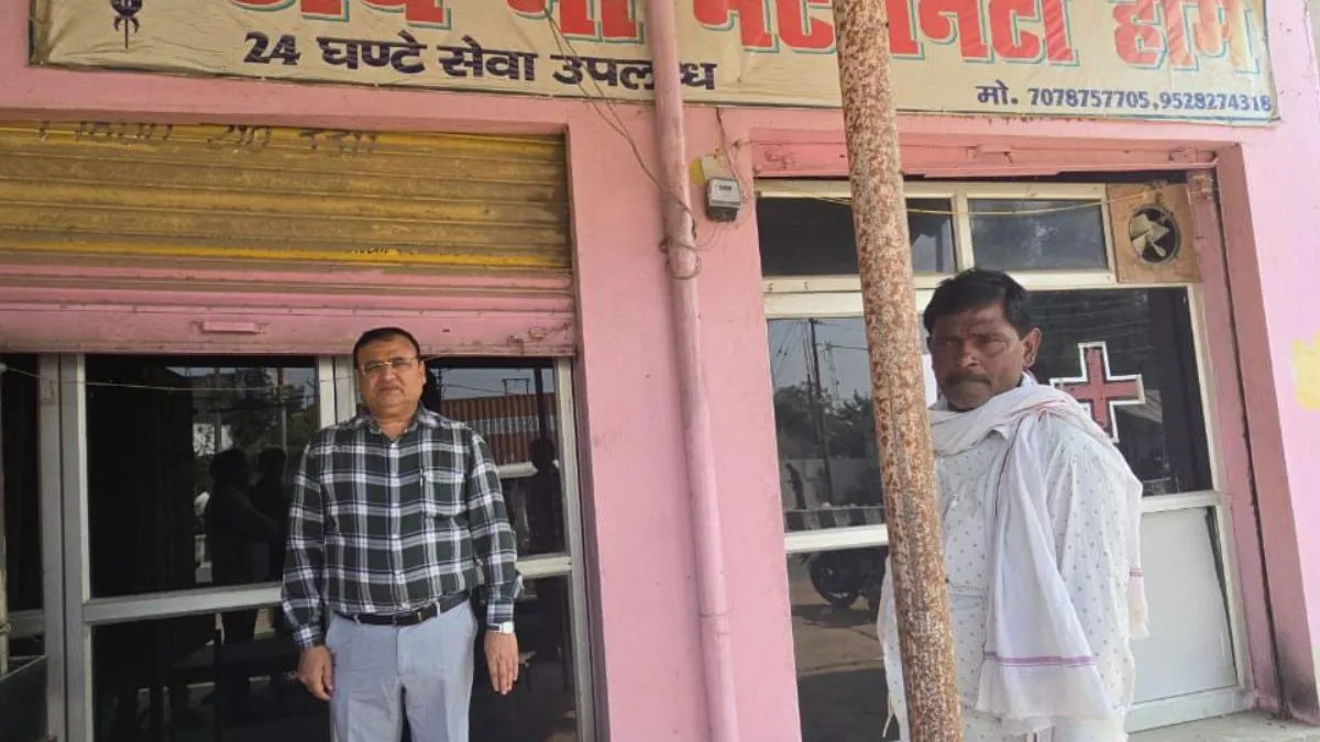 Mainpuri News:झोलाछाप के इलाज से प्रसूता की मौत, दुकान सील