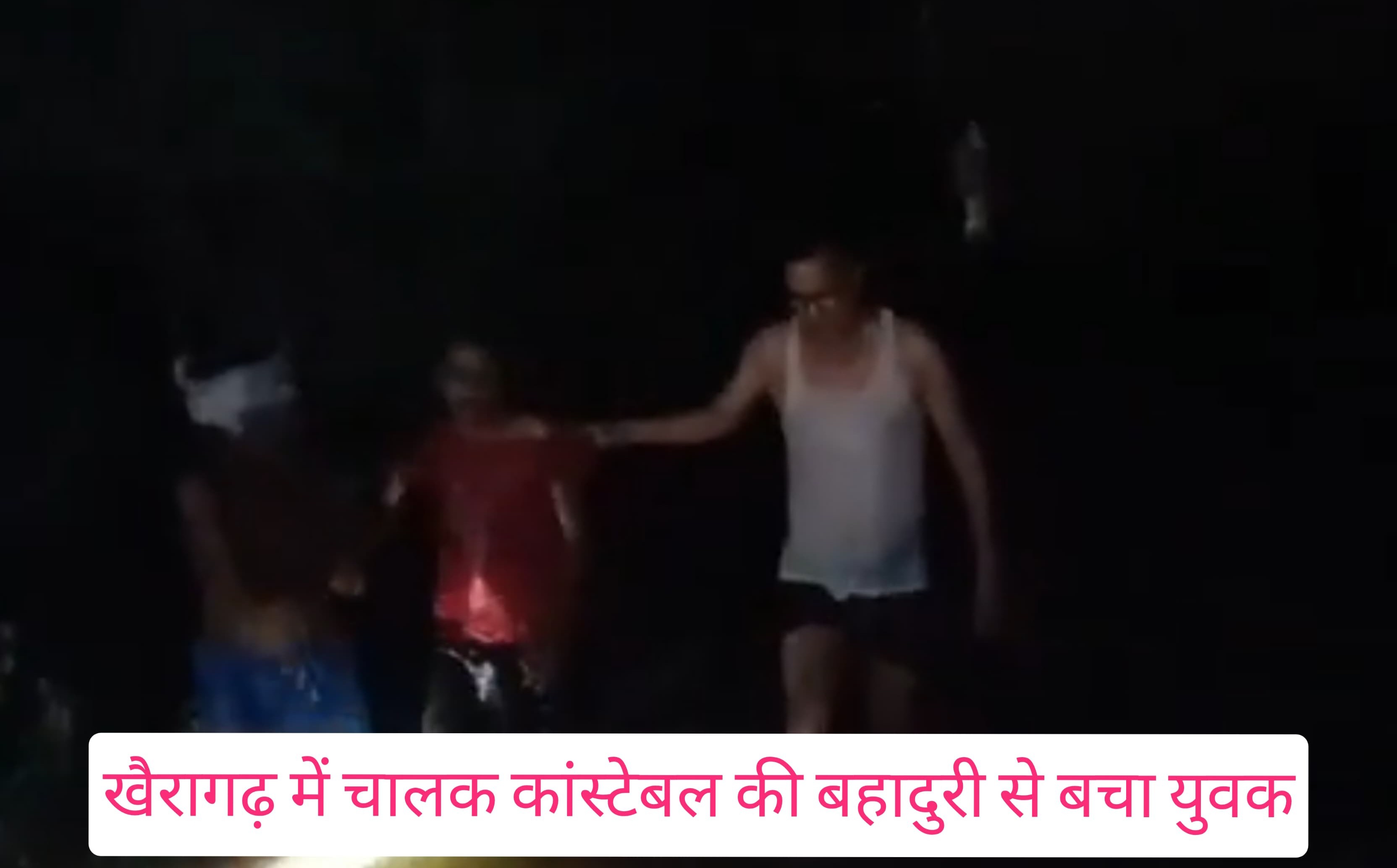 Agra News:दो युवकों ने आत्महत्या के लिए नदी में लगाई  छलांग, पुलिस की बहादुरी और तत्परता से दोनों की बची जान