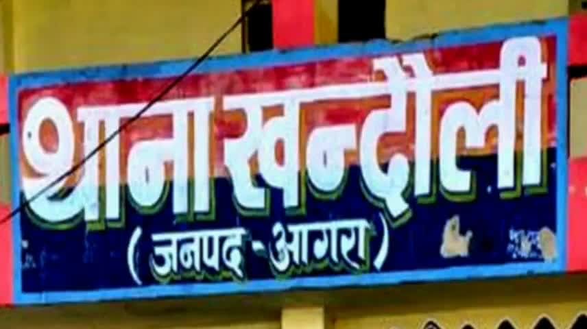 Agra News:खंदौली में नाबालिग छात्रा से छेड़छाड़, विरोध पर भाई को पीटा