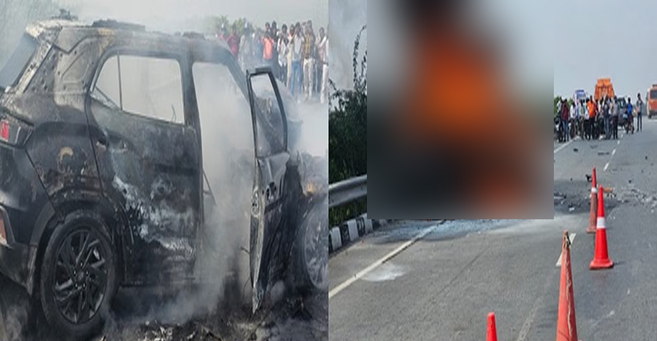 Agra News:आगरा-फिरोजाबाद हाइवे पर कार बनी आग का गोला, तीन युवक झुलसे, एक की हालत गंभीर
